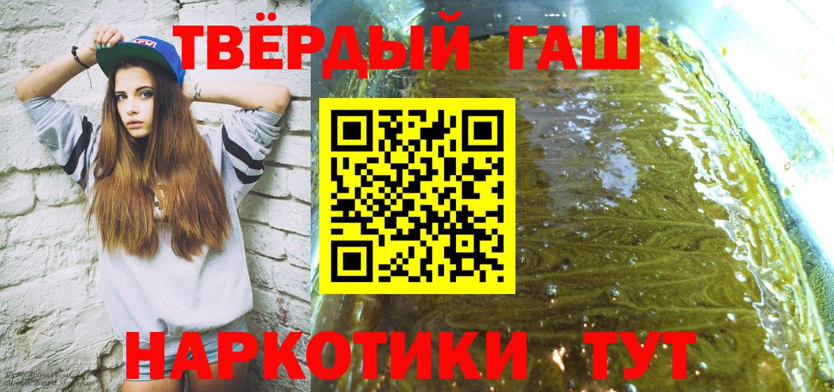 ГАШИШ Cannabis Чусовой