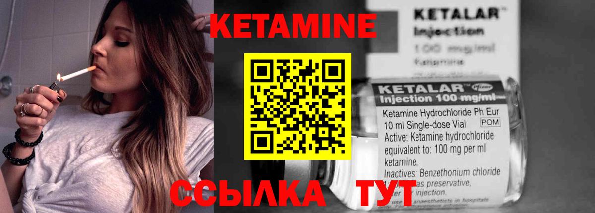 Чусовой  КЕТАМИН VHQ  Кетамин VHQ  Вход с VPN 
