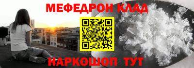 бошки Кандалакша
