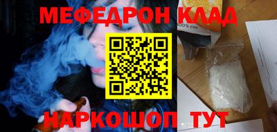 марихуана Камышлов