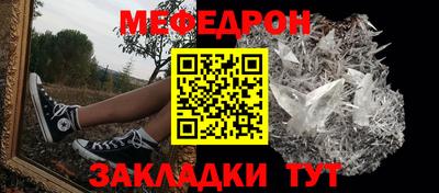 марихуана Камышлов