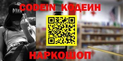 марихуана Камышлов