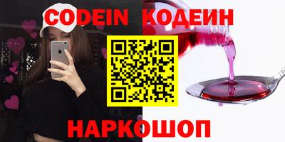 бошки Кандалакша