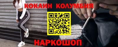марихуана Камышлов