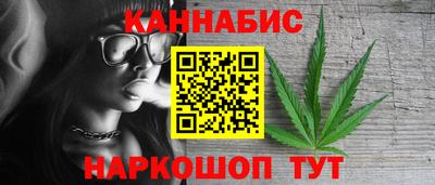 бошки Кандалакша