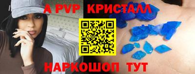 бошки Кандалакша