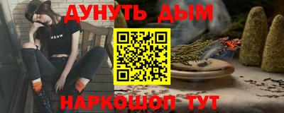 бошки Кандалакша