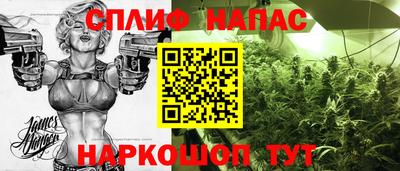 марихуана Камышлов