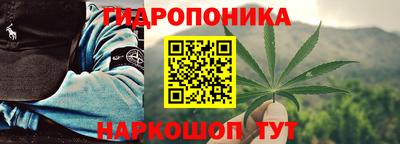 марихуана Камышлов