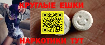 бошки Кандалакша