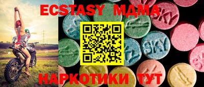 бошки Кандалакша