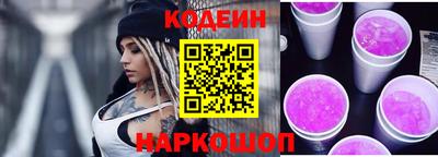 бошки Кандалакша