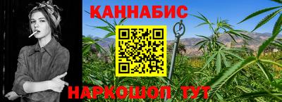 бошки Кандалакша