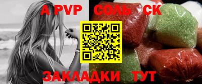 бошки Кандалакша