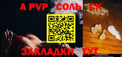 марихуана Камышлов