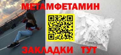 бошки Кандалакша