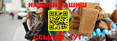 бошки Кандалакша