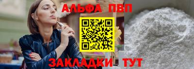 бошки Кандалакша