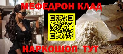 бошки Кандалакша