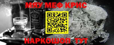 марихуана Камышлов