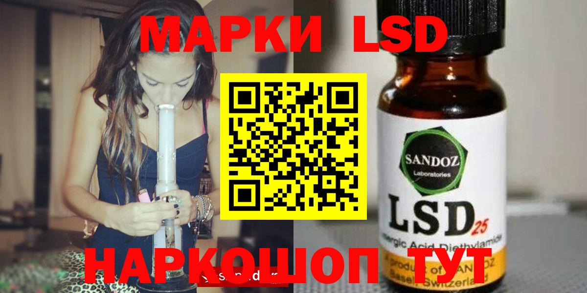 Лсд 25 экстази кислота Чусовой
