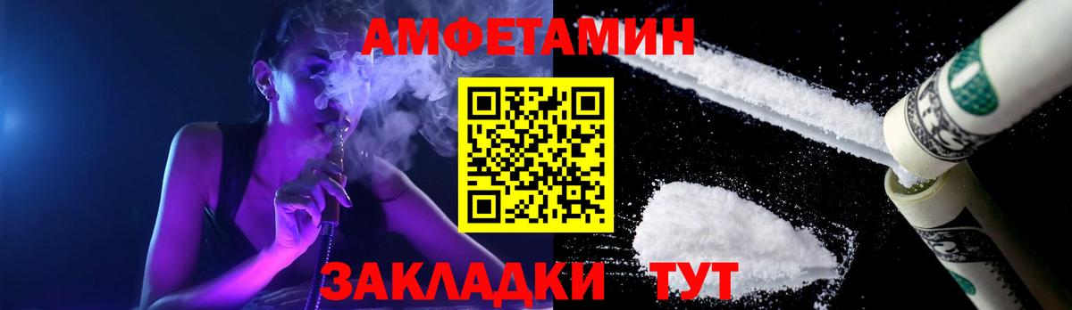 МЕТАМФЕТАМИН витя Чусовой