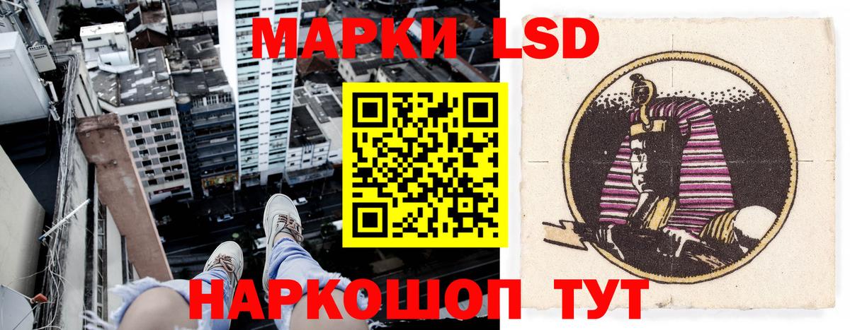 Чусовой  Наркотические марки 1500мкг  Вход с VPN 