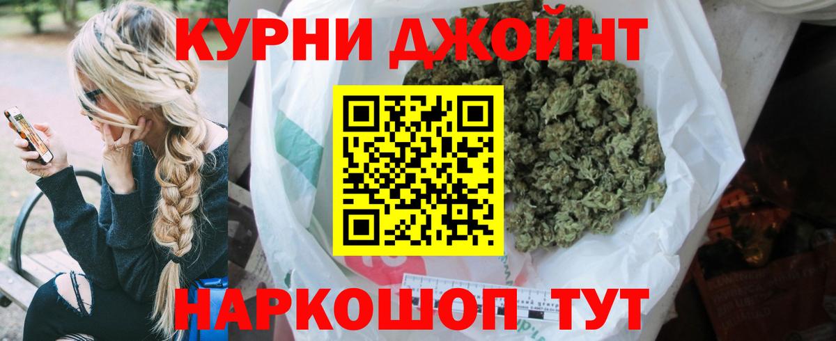 Чусовой  МАРИХУАНА MAZAR  Вход с VPN  МАРИХУАНА конопля  МАРИХУАНА марихуана 